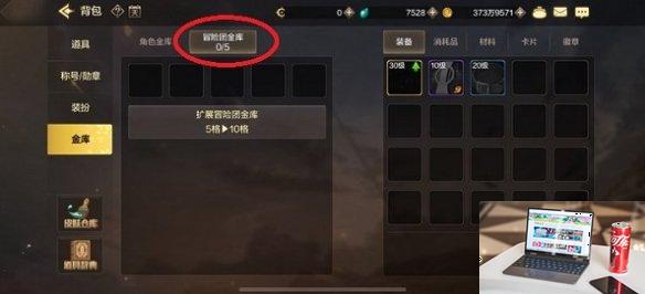 dnf手游史诗装备怎么转给其他角色 dnf手游史诗装备转给其他角色方法-第3张图片-零力游戏日记 dnf手游史诗装备怎么转给其他角色 dnf手游史诗装备转给其他角色方法-第3张图片-零力游戏日记