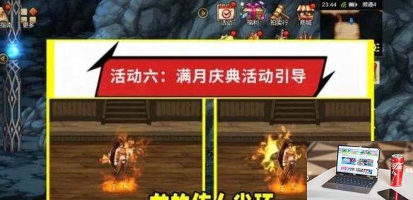 dnf手游李小龙联动活动怎么玩 dnf手游李小龙联动活动玩法攻略-第2张图片-零力游戏日记 dnf手游李小龙联动活动怎么玩 dnf手游李小龙联动活动玩法攻略-第2张图片-零力游戏日记