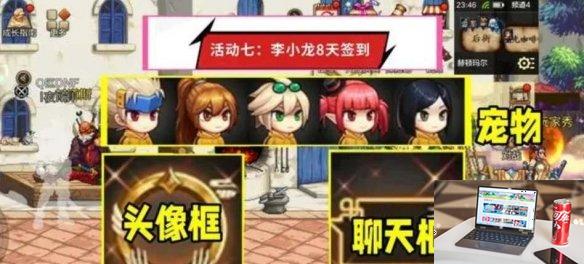 dnf手游李小龙联动活动怎么玩 dnf手游李小龙联动活动玩法攻略-第3张图片-零力游戏日记