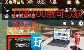 逆水寒营地守卫战如何完成-第4张图片-零力游戏日记