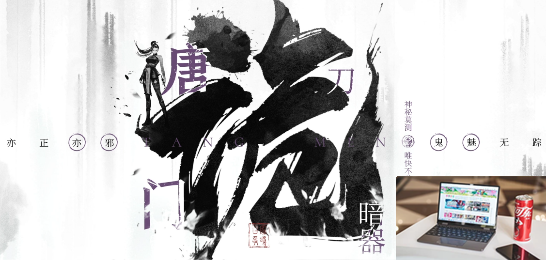 墨剑江湖门派哪个强-墨剑江湖门派强度排行-第4张图片-零力游戏日记