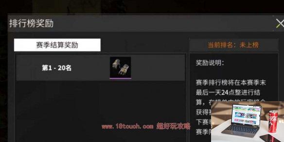 萤火突击生肖大金纯度怎么提升-萤火突击生肖大金纯度提升方法-第3张图片-零力游戏日记