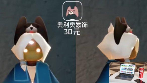 光遇五周年庆礼包多少钱-光遇五周年庆礼包售价介绍-第3张图片-零力游戏日记