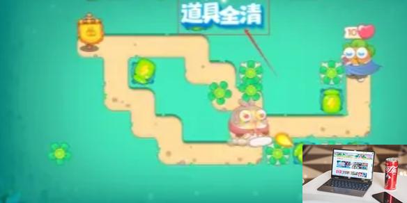 保卫萝卜4怎么看道具是否全清 保卫萝卜4看道具是否全清方法-第1张图片-零力游戏日记