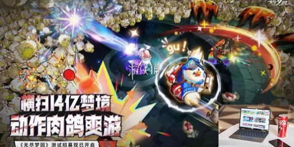 无尽梦回镜阵容怎么搭配-无尽梦回镜最强阵容搭配推荐-第1张图片-零力游戏日记