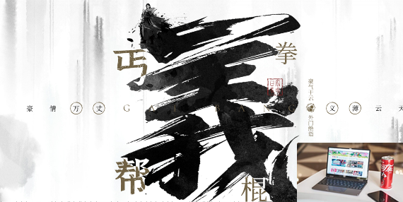 墨剑江湖门派哪个强-墨剑江湖门派强度排行-第3张图片-零力游戏日记