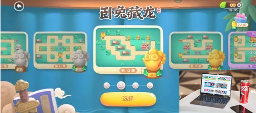 保卫萝卜4怎么看道具是否全清 保卫萝卜4看道具是否全清方法-第3张图片-零力游戏日记 保卫萝卜4怎么看道具是否全清 保卫萝卜4看道具是否全清方法-第3张图片-零力游戏日记
