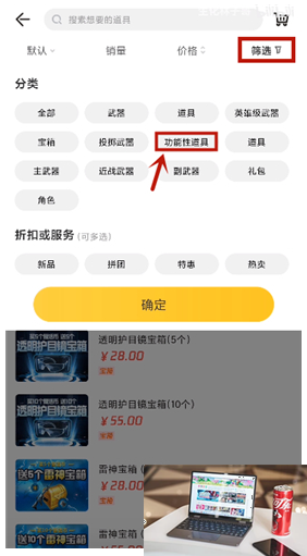 cf手游改名卡多少钱 cf手游改名卡价格介绍-第5张图片-零力游戏日记 cf手游改名卡多少钱 cf手游改名卡价格介绍-第5张图片-零力游戏日记
