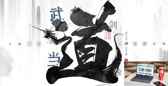 墨剑江湖门派哪个强-墨剑江湖门派强度排行-第2张图片-零力游戏日记