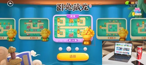 保卫萝卜4怎么看道具是否全清 保卫萝卜4看道具是否全清方法-第2张图片-零力游戏日记 保卫萝卜4怎么看道具是否全清 保卫萝卜4看道具是否全清方法-第2张图片-零力游戏日记