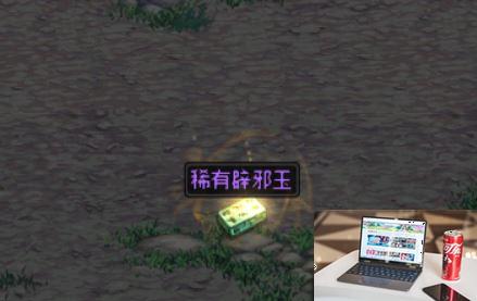dnf辟邪玉怎么获得-第2张图片-零力游戏日记
