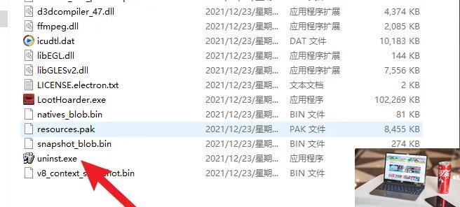 永劫无间怎么卸载-第3张图片-零力游戏日记