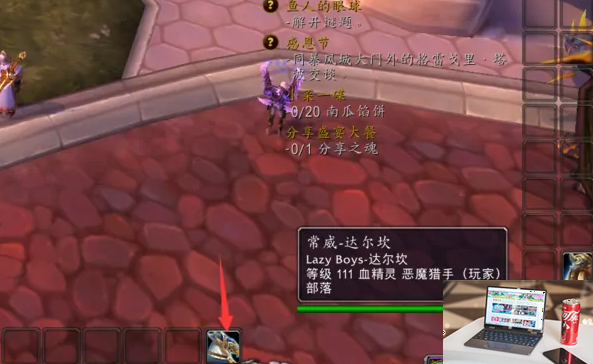 魔兽世界怎么骑坐骑-第4张图片-零力游戏日记