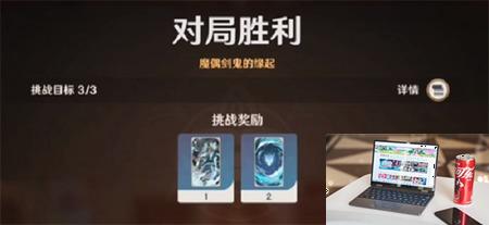 原神七圣召唤剑鬼怎么获得-第2张图片-零力游戏日记