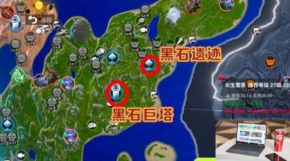 创造吧我们的星球地图怎么解锁-创造吧我们的星球地图解锁方法-第2张图片-零力游戏日记