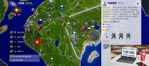 创造吧我们的星球地图怎么解锁-创造吧我们的星球地图解锁方法-第6张图片-零力游戏日记