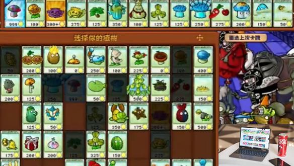 植物大战僵尸杂交版挑战模式攻略大全-植物大战僵尸杂交版挑战模式全关卡图文攻略汇总-第22张图片-零力游戏日记