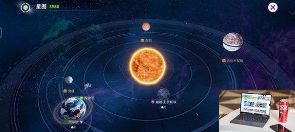 创造吧我们的星球地图怎么解锁-创造吧我们的星球地图解锁方法-第5张图片-零力游戏日记