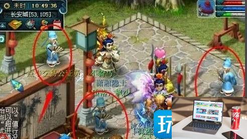 梦幻西游游戏币怎么买点卡-第3张图片-零力游戏日记