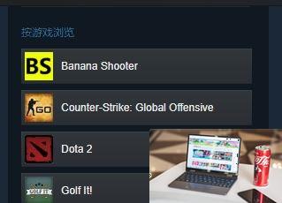dota2饰品交易怎么操作-第3张图片-零力游戏日记