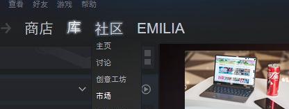 dota2饰品交易怎么操作-第2张图片-零力游戏日记