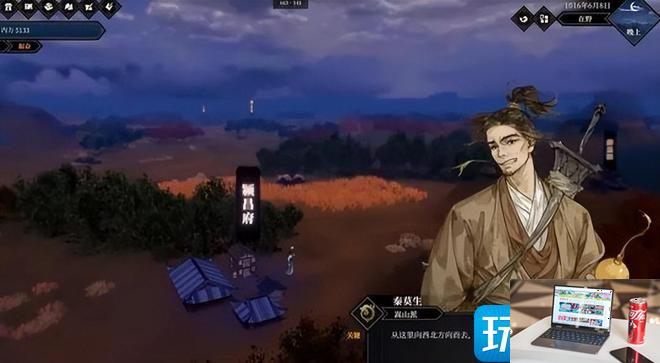太吾绘卷门派支持率怎么升-第2张图片-零力游戏日记