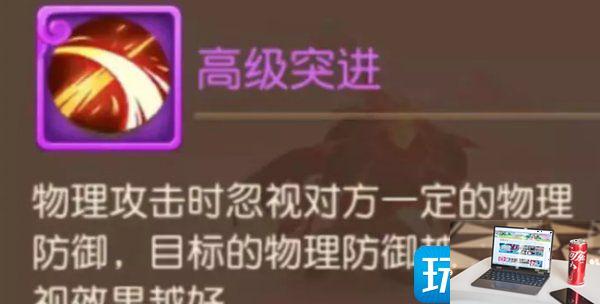 梦幻西游手游精锐任务宠怎么获得-第8张图片-零力游戏日记