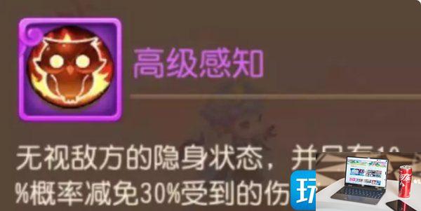 梦幻西游手游精锐任务宠怎么获得-第12张图片-零力游戏日记