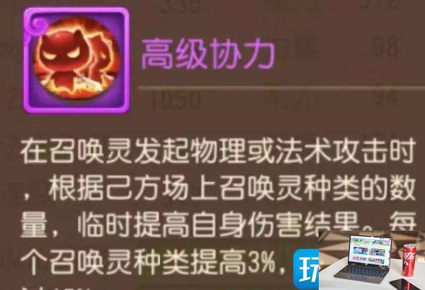 梦幻西游手游精锐任务宠怎么获得-第11张图片-零力游戏日记