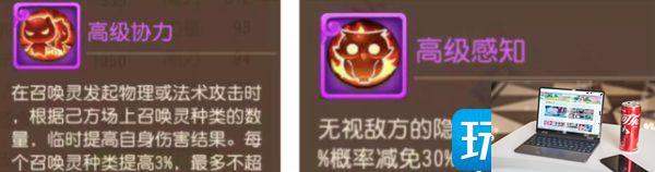 梦幻西游手游精锐任务宠怎么获得-第13张图片-零力游戏日记