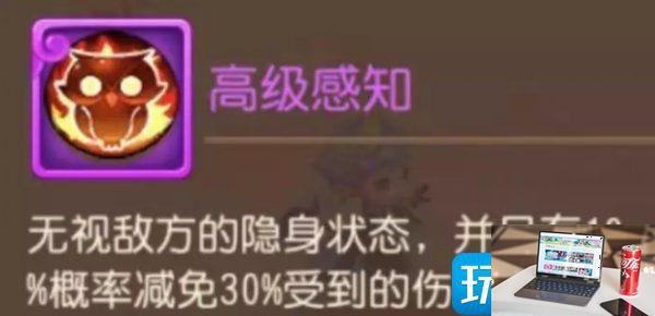 梦幻西游手游精锐任务宠怎么获得-第9张图片-零力游戏日记