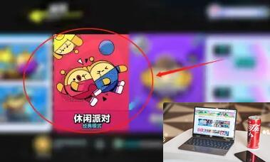 蛋仔派对怎么两个人单独玩-第2张图片-零力游戏日记