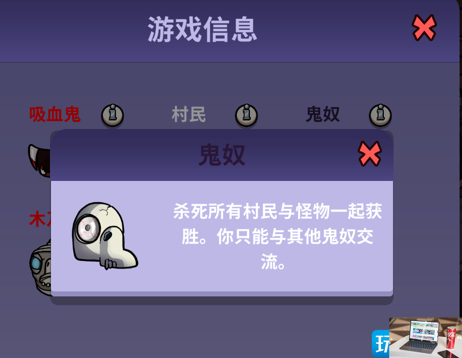 鹅鸭杀鬼奴怎么用-第1张图片-零力游戏日记