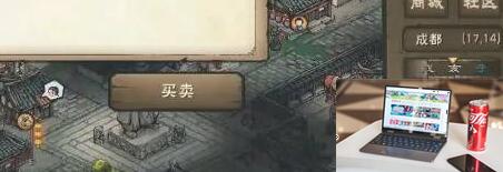 烟雨江湖伏羲刀武器哪里获得-第2张图片-零力游戏日记