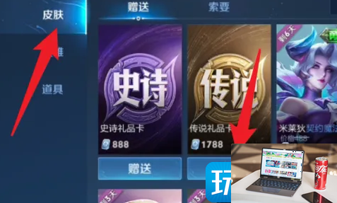 王者荣耀无价之宝标签称号怎么获得-第3张图片-零力游戏日记