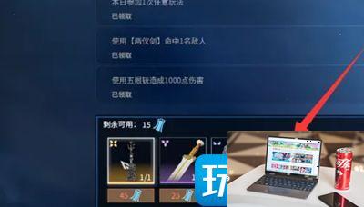 永劫无间新春吉灯奖励是什么-第6张图片-零力游戏日记