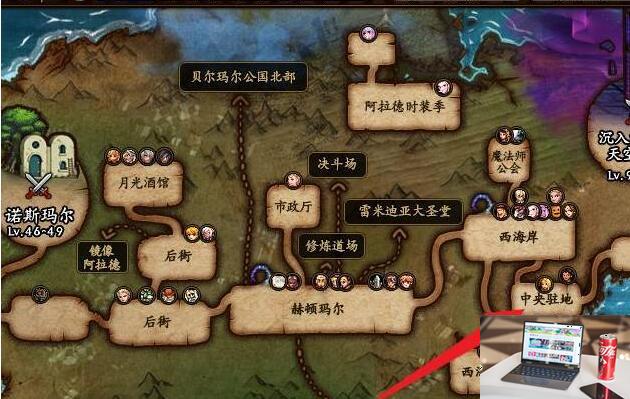 dnf征战希洛克怎么进-第2张图片-零力游戏日记