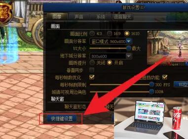 dnf怎么设置连发-第3张图片-零力游戏日记
