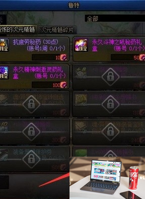 dnf手游职业转换书怎么获得 dnf手游职业转换书获得方法-第3张图片-零力游戏日记 dnf手游职业转换书怎么获得 dnf手游职业转换书获得方法-第3张图片-零力游戏日记