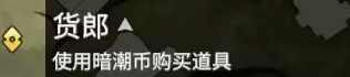 永劫无间手游攻略大全-永劫无间手游攻略汇总-第19张图片-零力游戏日记
