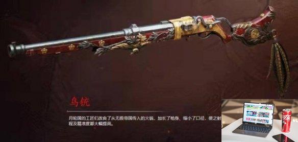 永劫无间手游攻略大全-永劫无间手游攻略汇总-第44张图片-零力游戏日记