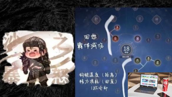 永劫无间手游角色图鉴大全-永劫无间手游角色图鉴汇总-第128张图片-零力游戏日记