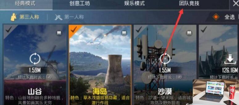 和平精英装备勋章任务怎么完成-第2张图片-零力游戏日记