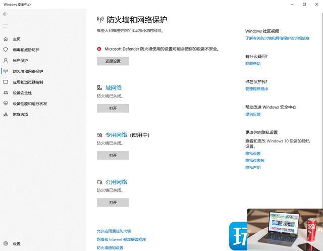 steam错误代码105怎么回事-第2张图片-零力游戏日记