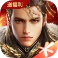 乱世王者兑换码大全-第2张图片-零力游戏日记 乱世王者兑换码大全-第2张图片-零力游戏日记