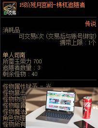 dnf玉荣力对应层数是多少-第4张图片-零力游戏日记