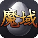 魔域口袋版激活码2022-第2张图片-零力游戏日记 魔域口袋版激活码2022-第2张图片-零力游戏日记