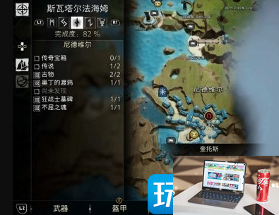战神5星火棘位置在哪-第2张图片-零力游戏日记