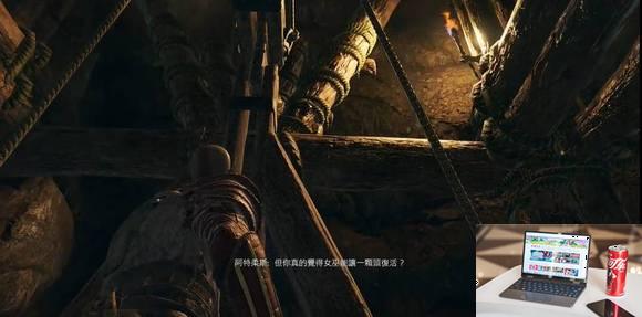 战神4怎么回到女巫-第6张图片-零力游戏日记