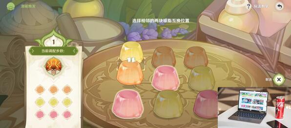 原神如何焕发伸缩火蕈兽潜能-第3张图片-零力游戏日记
